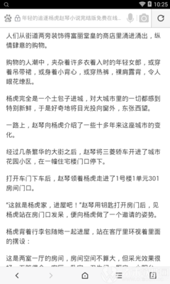 网站被收录没有排名